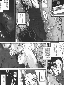 [月吉ヒロキ] 独蛾_041