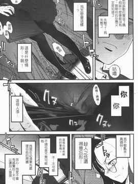 [月吉ヒロキ] 独蛾_042