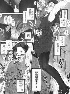 [月吉ヒロキ] 独蛾_051
