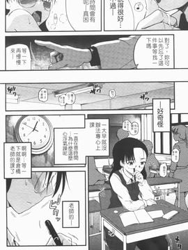 [月吉ヒロキ] 独蛾_091