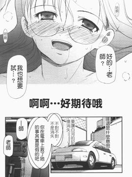 [月吉ヒロキ] 独蛾_153