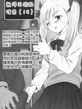 [月吉ヒロキ] 独蛾_184