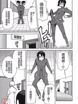 [峠比呂] リボラバ!_095
