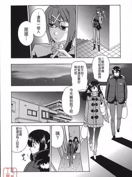 [峠比呂] リボラバ!_114