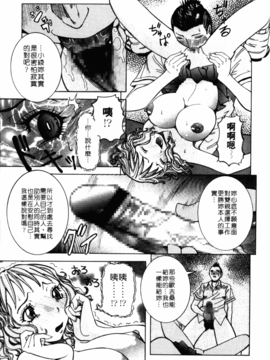 [笑花偽] フルコース_122