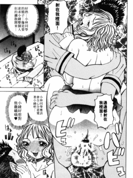 [笑花偽] フルコース_126