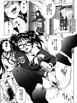 [笑花偽] フルコース_132