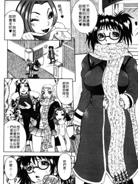 [笑花偽] フルコース_135