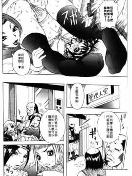 [笑花偽] フルコース_137
