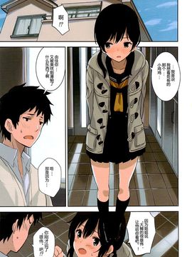 (コミティア102) [壁の彩度 (saitom)] UnisiS2 [无修正][汉化]_01