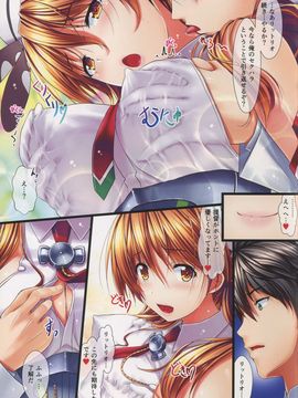 (C89) [白木の小部屋 (榊MAKI)] リットリオ (艦隊これくしょん -艦これ-)_14