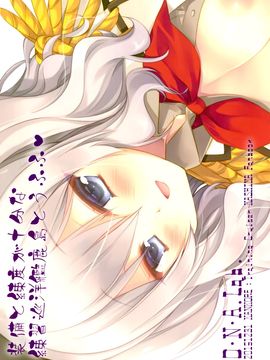 (C89) [D・N・A.Lab.(ミヤスリサ)] 装備と錬度が十分な練習巡洋艦鹿島とうふふ (艦隊これくしょん-艦これ-)[脸肿汉化组]_03_img635
