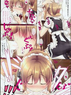 (C89) [HANEKAZE (秋月つかさ)] 電ご奉仕なのです!2 (艦隊これくしょん -艦これ-)_09