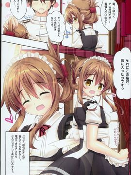(C88) [HANEKAZE (秋月つかさ)] 電ご奉仕なのです! (艦隊これくしょん -艦これ-)_17