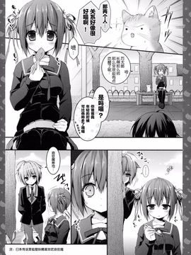 [きのこのみ (konomi)][ニャンコロジ3 -貓田さんと放課後かくれんぼ-]_07