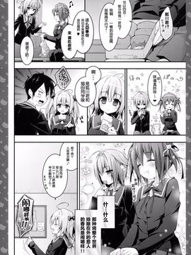 [きのこのみ (konomi)][ニャンコロジ3 -貓田さんと放課後かくれんぼ-]_08