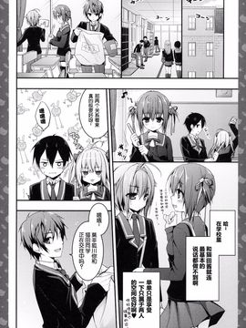 [きのこのみ (konomi)][ニャンコロジ3 -貓田さんと放課後かくれんぼ-]_10