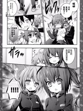 [きのこのみ (konomi)][ニャンコロジ3 -貓田さんと放課後かくれんぼ-]_15
