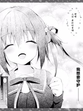 [きのこのみ (konomi)][ニャンコロジ3 -貓田さんと放課後かくれんぼ-]_23