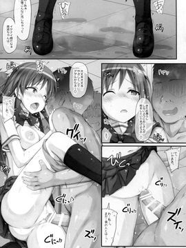 (C89) [r.i.s factory (るしゅーと)] Ps LOVELAIKA (アイドルマスター シンデレラガールズ)_15