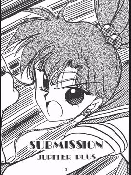 第2本(19940927)(同人誌)[BLACK DOG(黒犬獣)] SUBMISSION JUPITER PLUS (セーラームーン) [喵星星汉化]_002