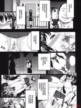 [夢茶会 (むちゃ)] ちーちゃん開発日記3 (オリジナル)_3_003_1