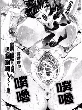 [しらたき春] 少女孵化_039