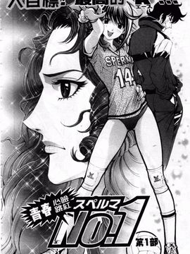 [しらたき春] 少女孵化_043