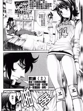 [しらたき春] 少女孵化_045