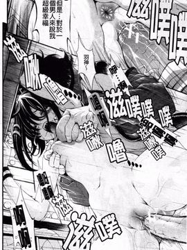 [しらたき春] 少女孵化_059