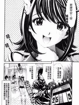 [しらたき春] 少女孵化_065