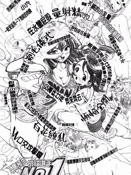 [しらたき春] 少女孵化_066