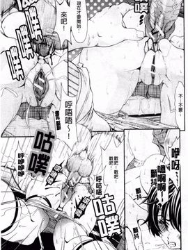 [しらたき春] 少女孵化_084