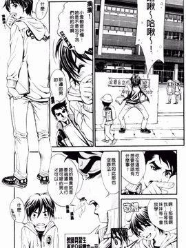 [しらたき春] 少女孵化_090