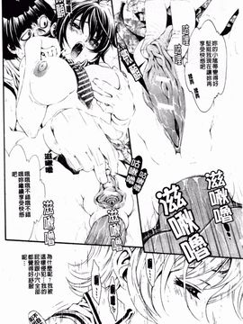 [しらたき春] 少女孵化_101