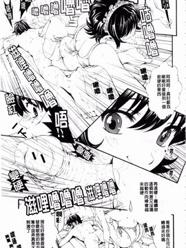 [しらたき春] 少女孵化_124