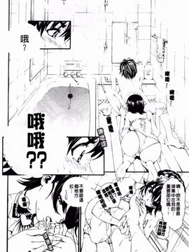 [しらたき春] 少女孵化_125