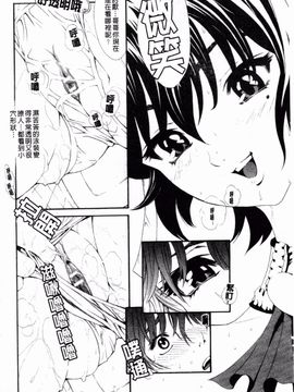 [しらたき春] 少女孵化_131