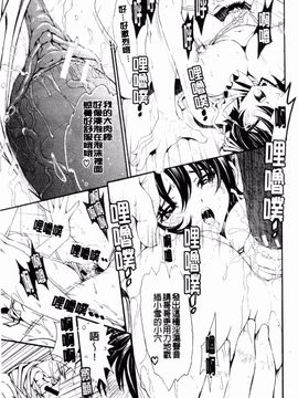 [しらたき春] 少女孵化_144