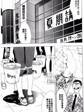 [しらたき春] 少女孵化_156