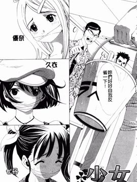 [しらたき春] 少女孵化_158