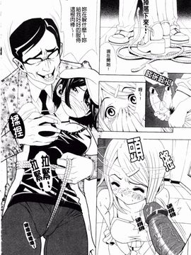 [しらたき春] 少女孵化_161
