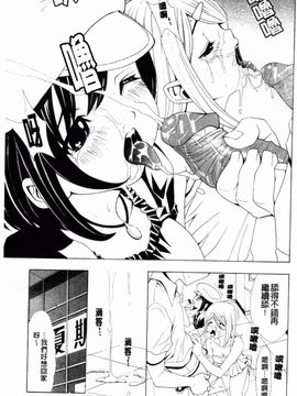 [しらたき春] 少女孵化_166