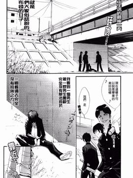 [しらたき春] 少女孵化_175
