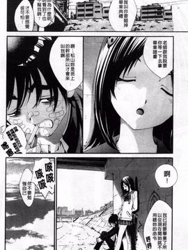 [しらたき春] 少女孵化_177