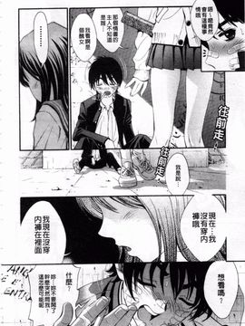 [しらたき春] 少女孵化_179