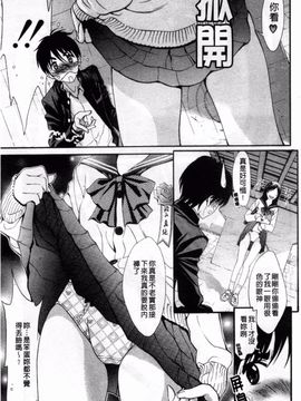 [しらたき春] 少女孵化_180