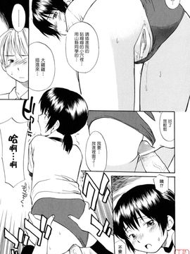 [ひねもすのたり] 制服偏愛_161