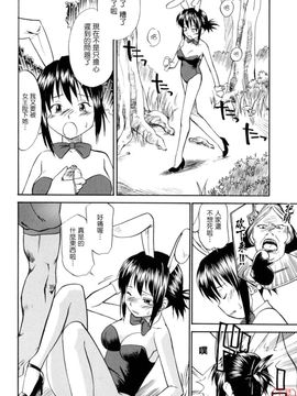 [ひねもすのたり] 制服偏愛_170