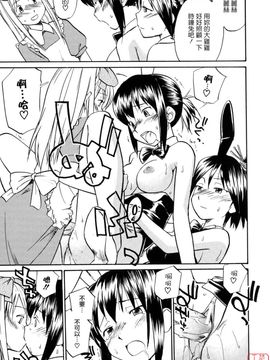 [ひねもすのたり] 制服偏愛_187